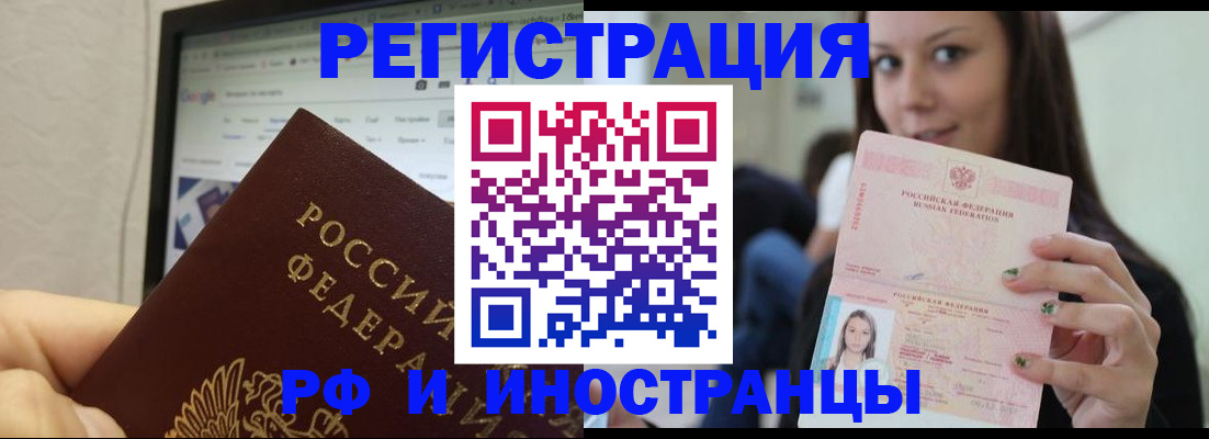 где прописаться в Карабаше